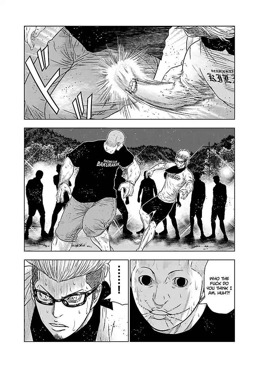 Out (MIZUTA Makoto) Chapter 41 10