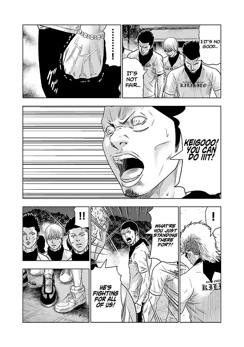 Out (MIZUTA Makoto) Chapter 41 12