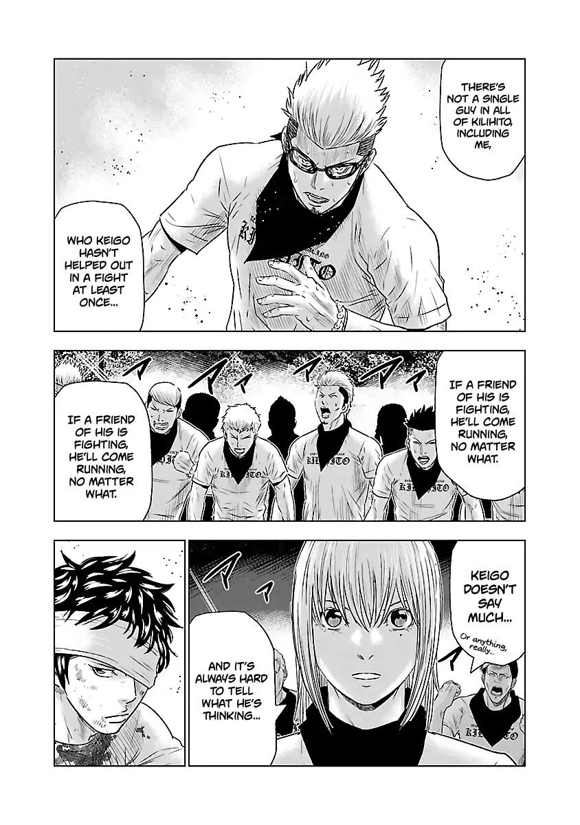 Out (MIZUTA Makoto) Chapter 41 14