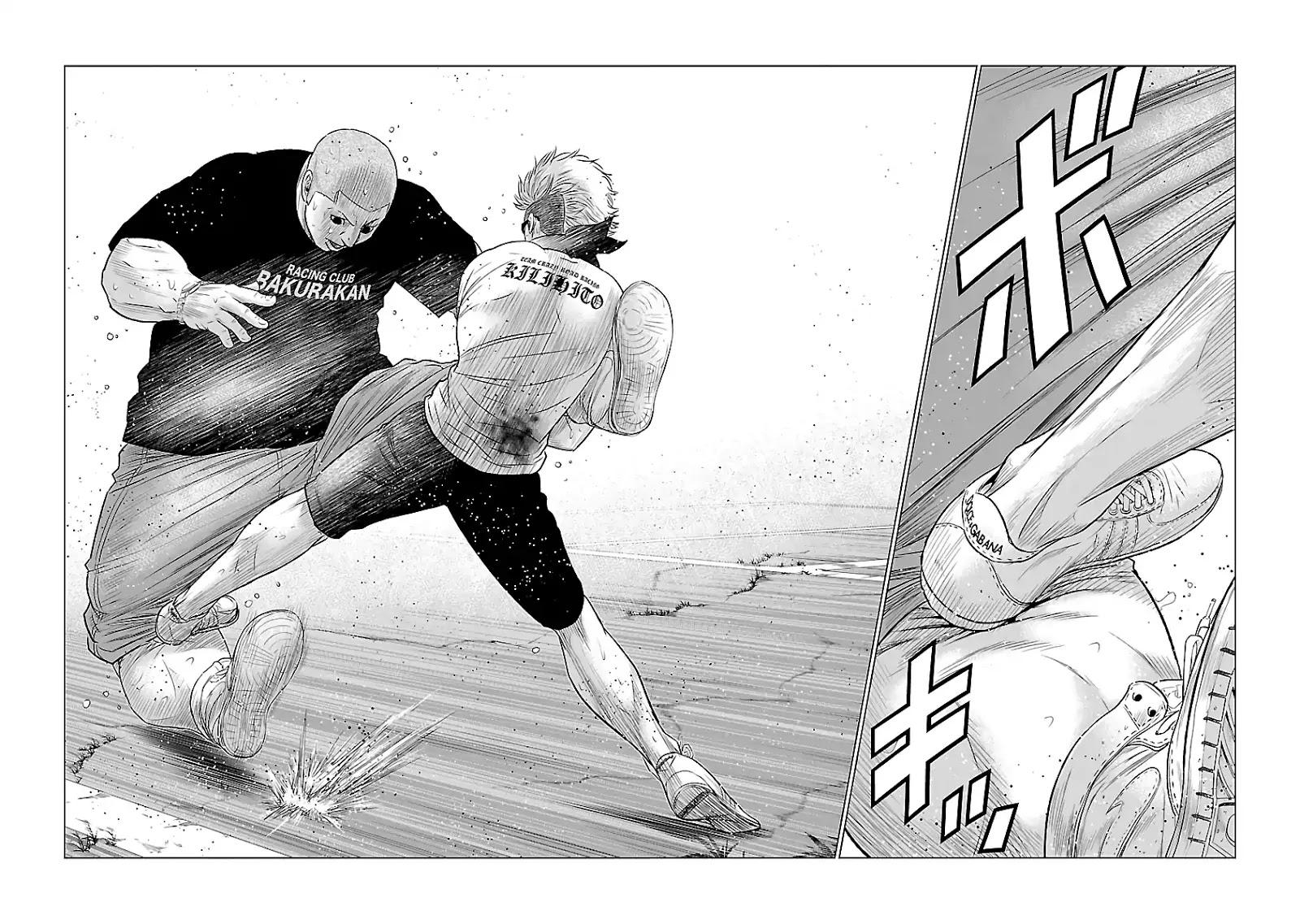 Out (MIZUTA Makoto) Chapter 41 21