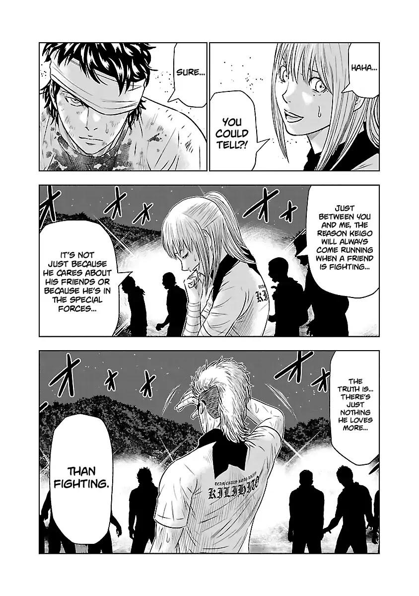 Out (MIZUTA Makoto) Chapter 41 23