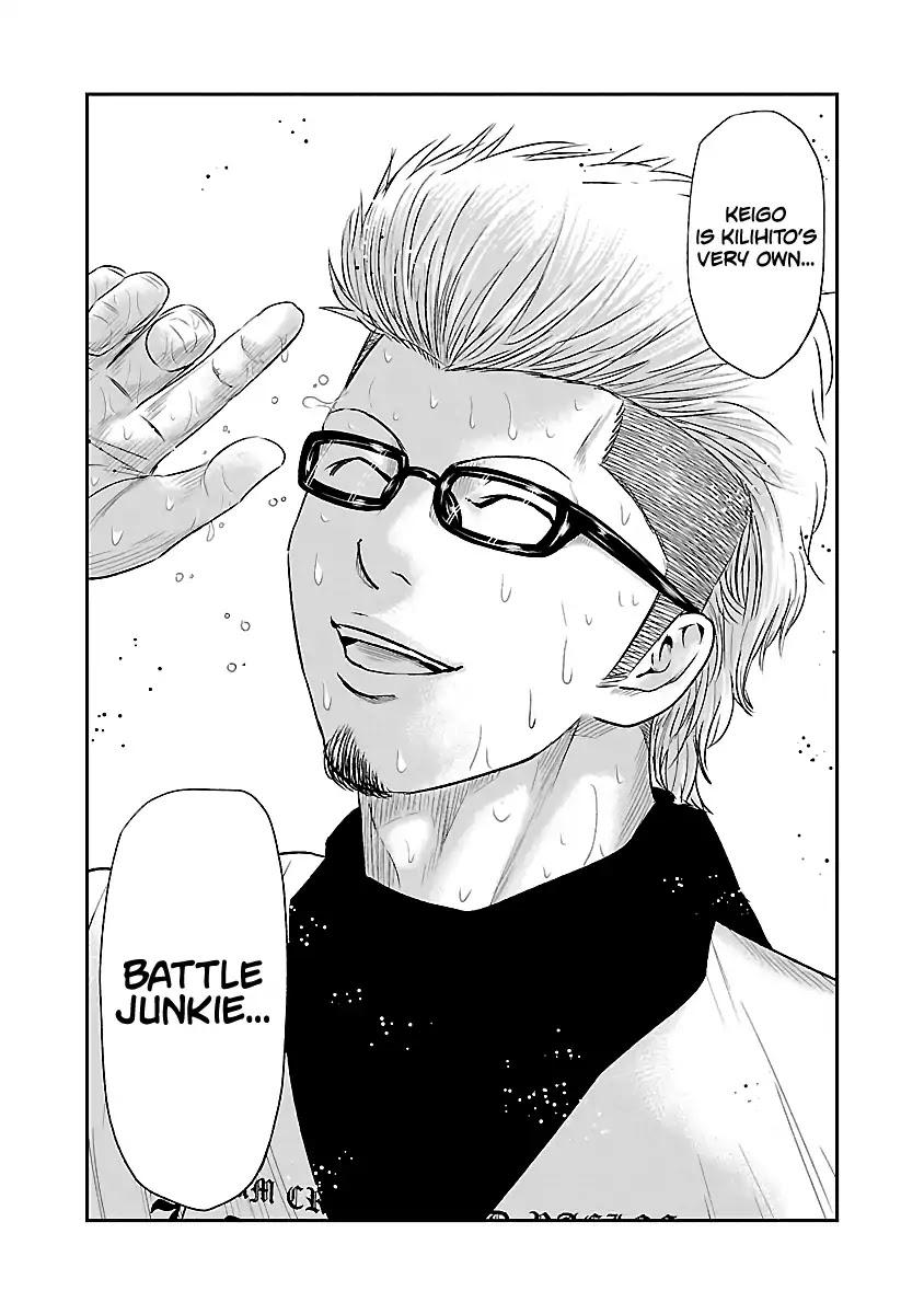 Out (MIZUTA Makoto) Chapter 41 24