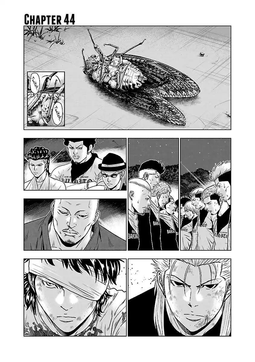 Out (MIZUTA Makoto) Chapter 44 2