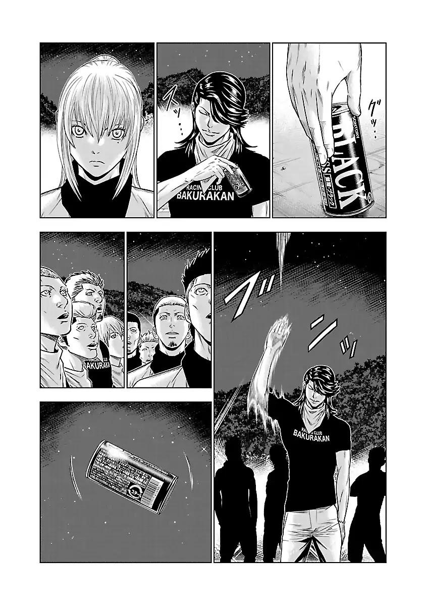 Out (MIZUTA Makoto) Chapter 44 4