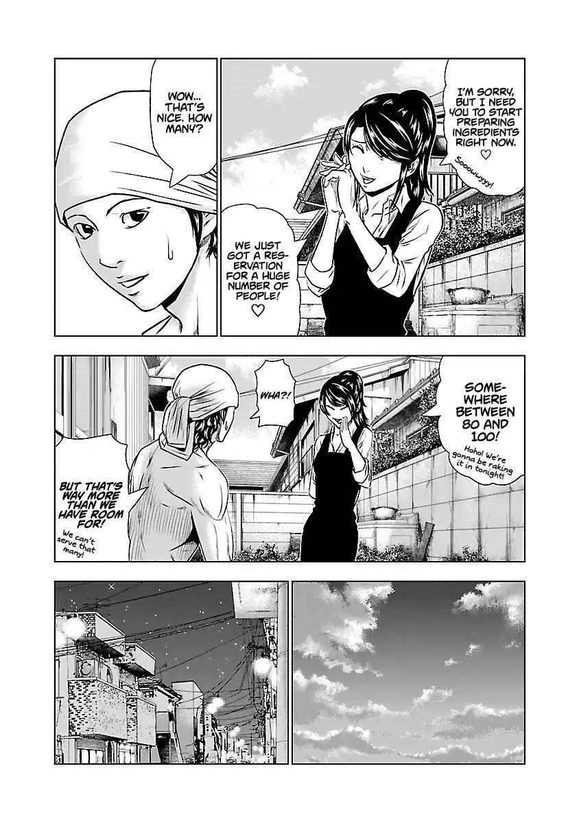 Out (MIZUTA Makoto) Chapter 50 5