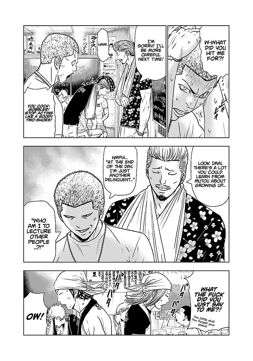 Out (MIZUTA Makoto) Chapter 50 11