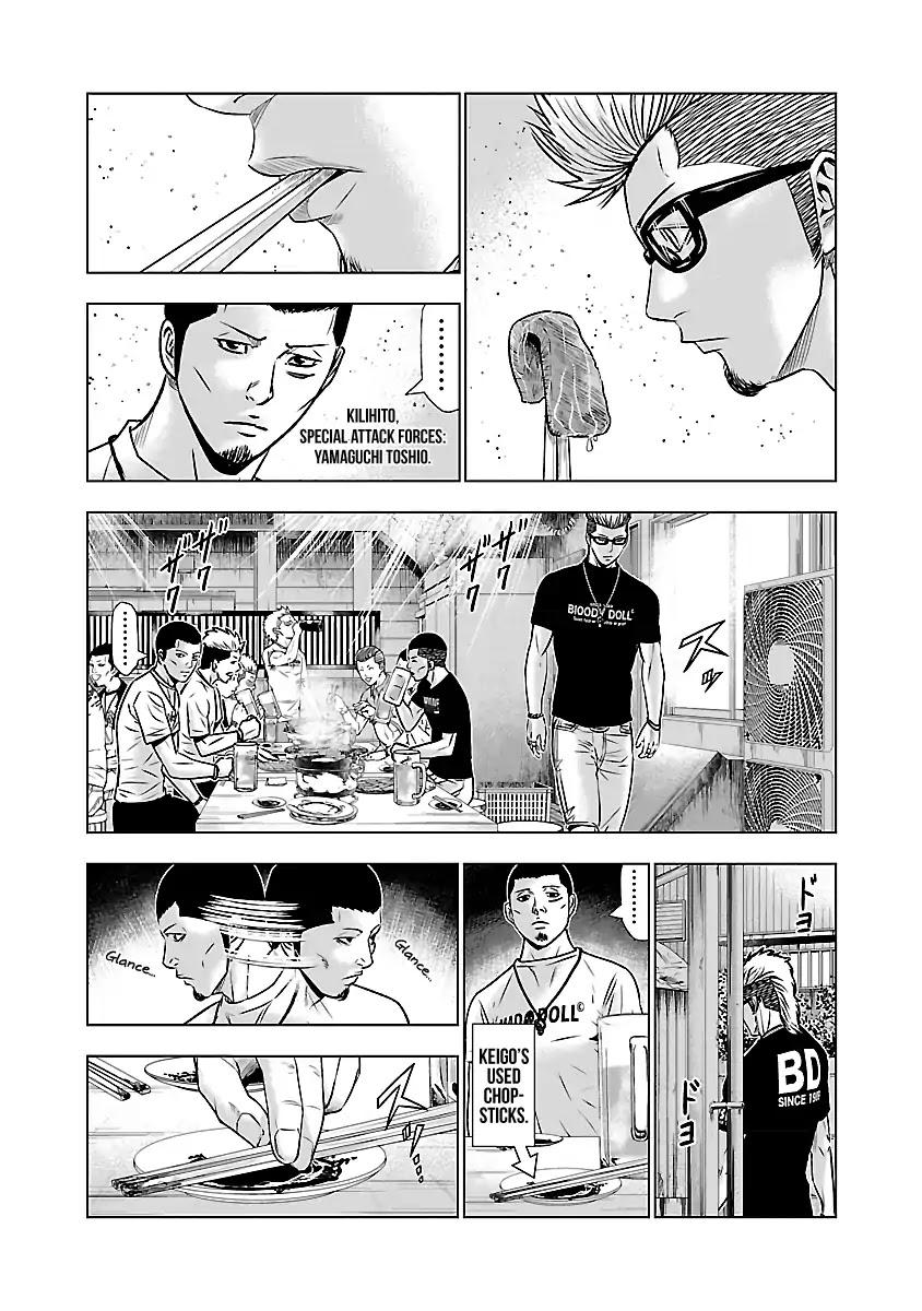 Out (MIZUTA Makoto) Chapter 50 12