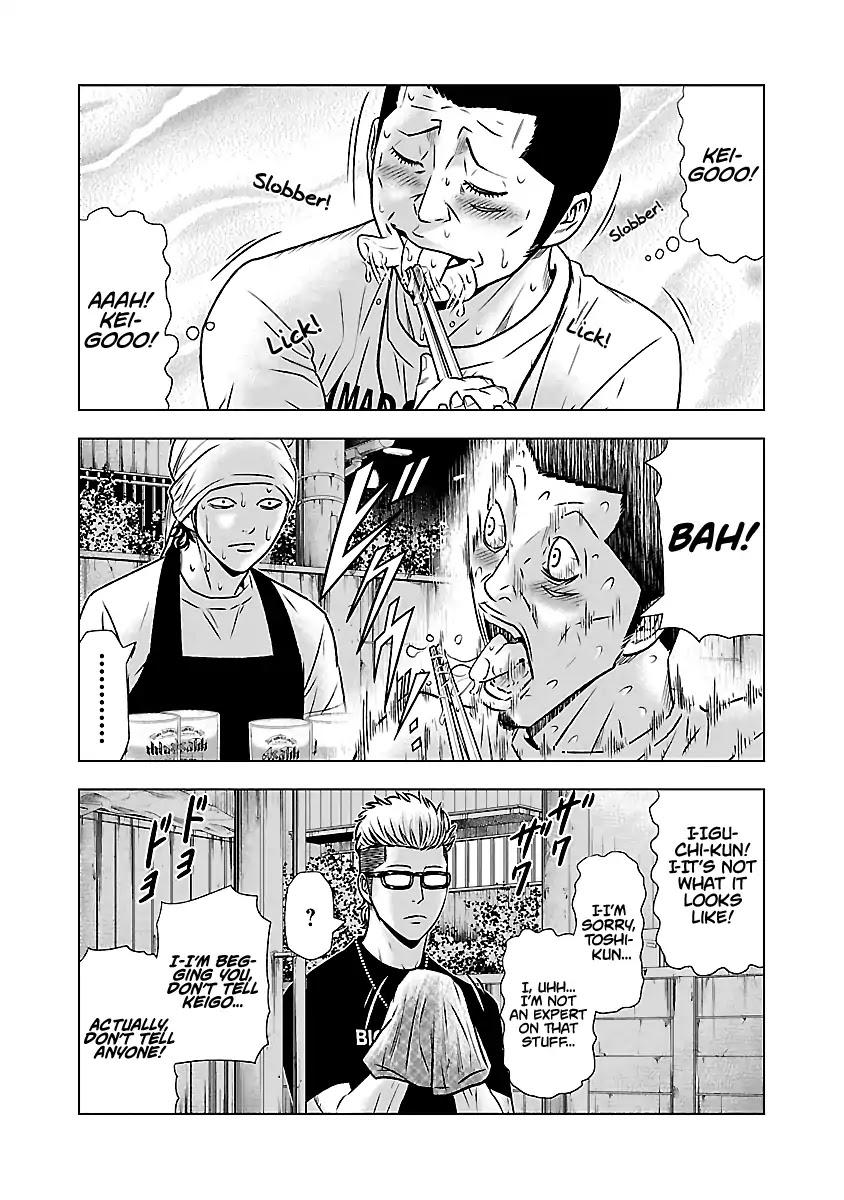 Out (MIZUTA Makoto) Chapter 50 13