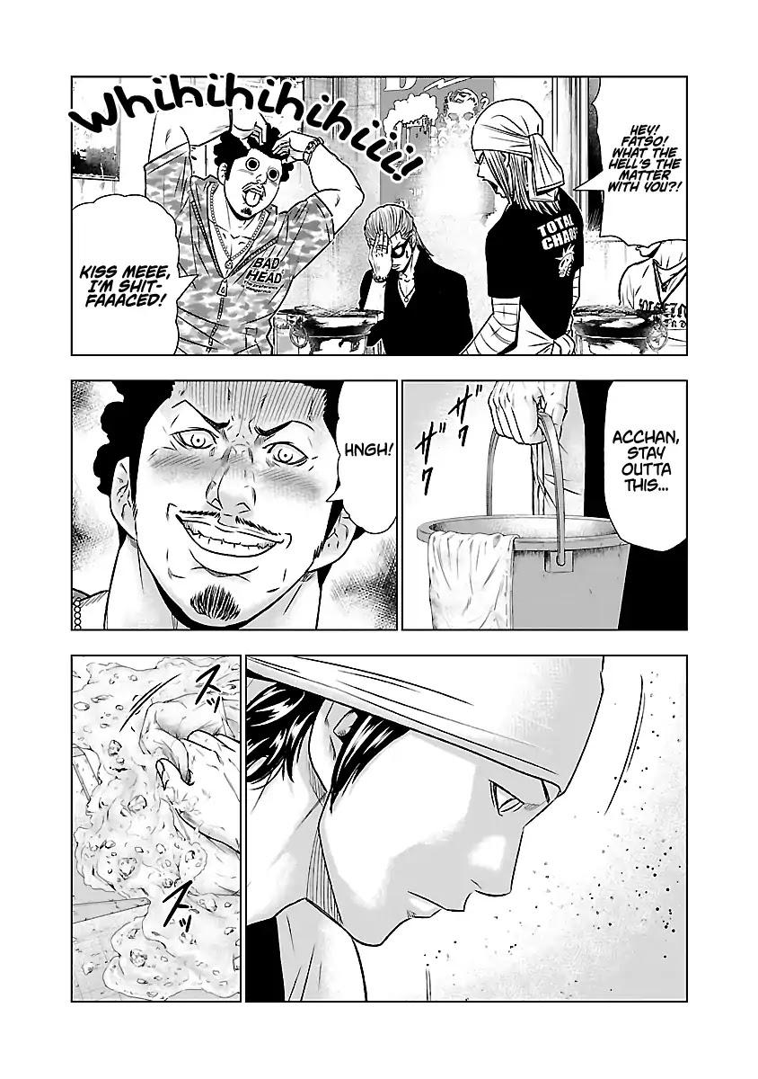 Out (MIZUTA Makoto) Chapter 50 16