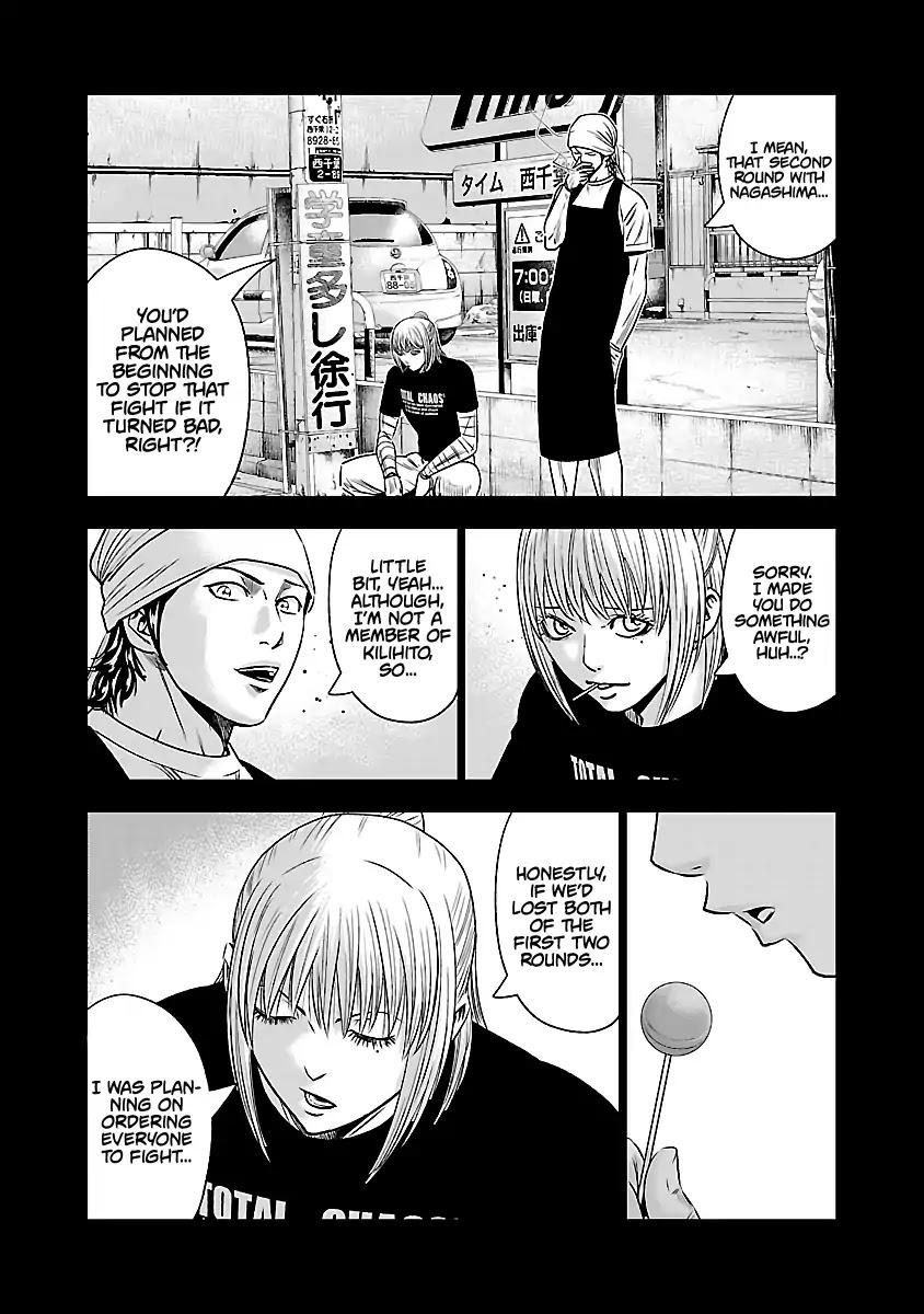 Out (MIZUTA Makoto) Chapter 50 22