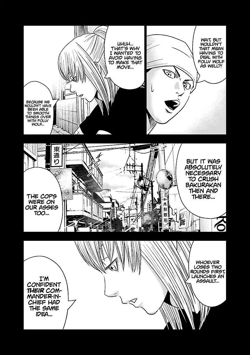 Out (MIZUTA Makoto) Chapter 50 23