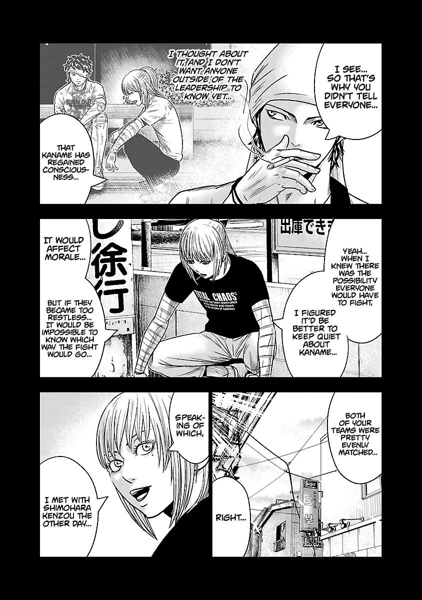 Out (MIZUTA Makoto) Chapter 50 24