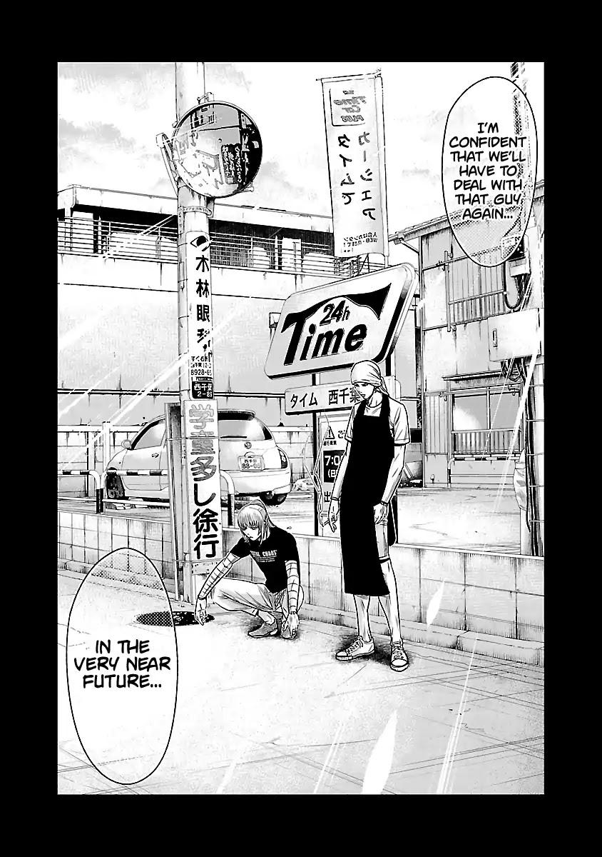 Out (MIZUTA Makoto) Chapter 50 26