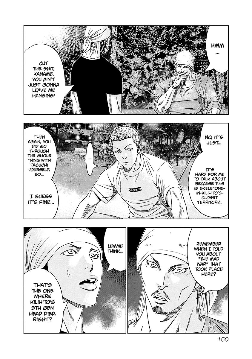 Out (MIZUTA Makoto) Chapter 72 5