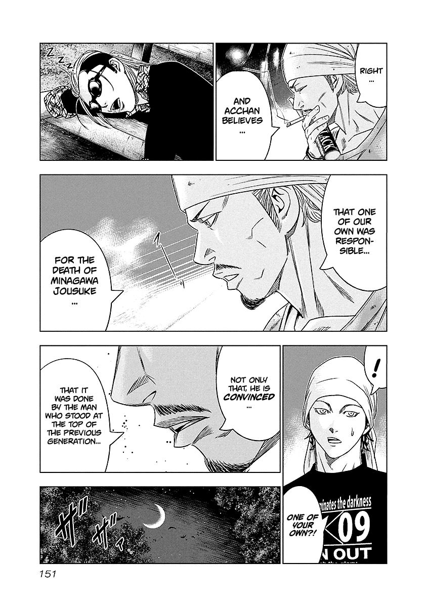 Out (MIZUTA Makoto) Chapter 72 6