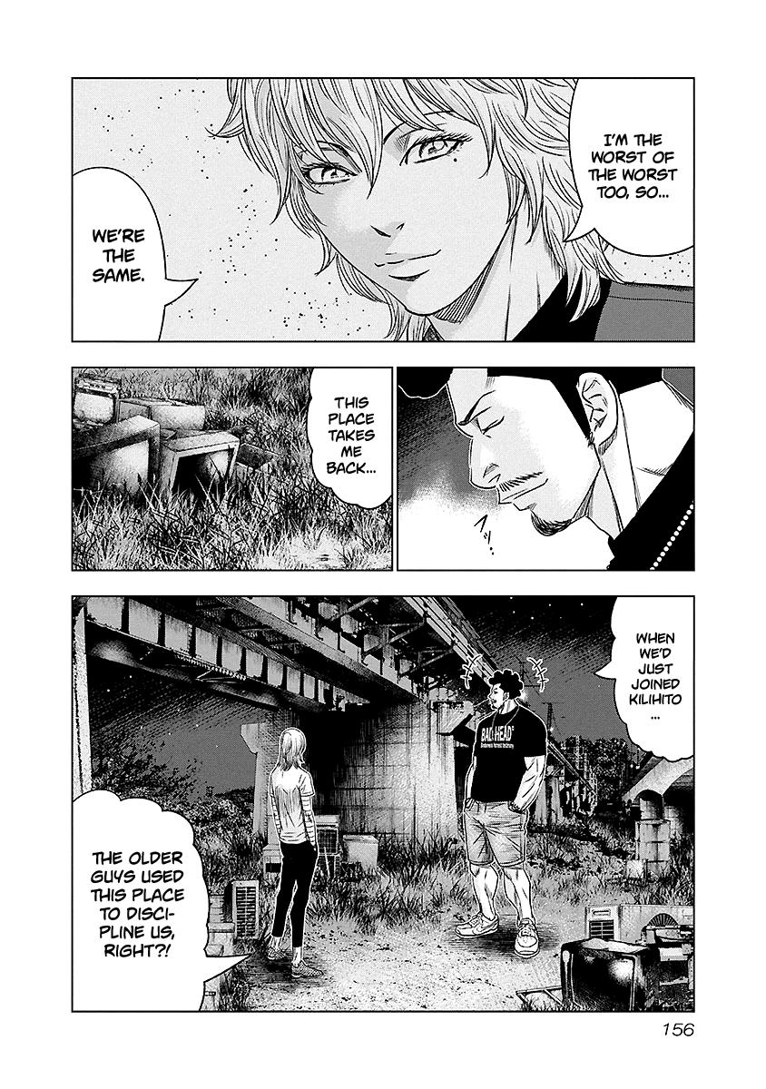 Out (MIZUTA Makoto) Chapter 72 11