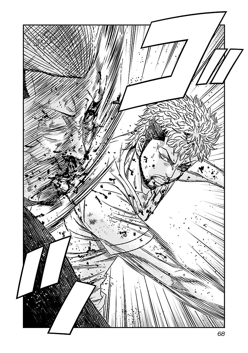 Out (MIZUTA Makoto) Chapter 77 3