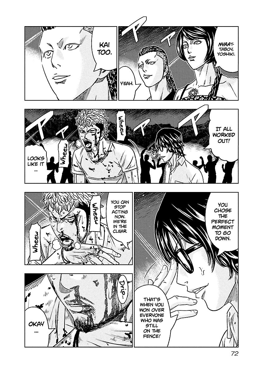 Out (MIZUTA Makoto) Chapter 77 6