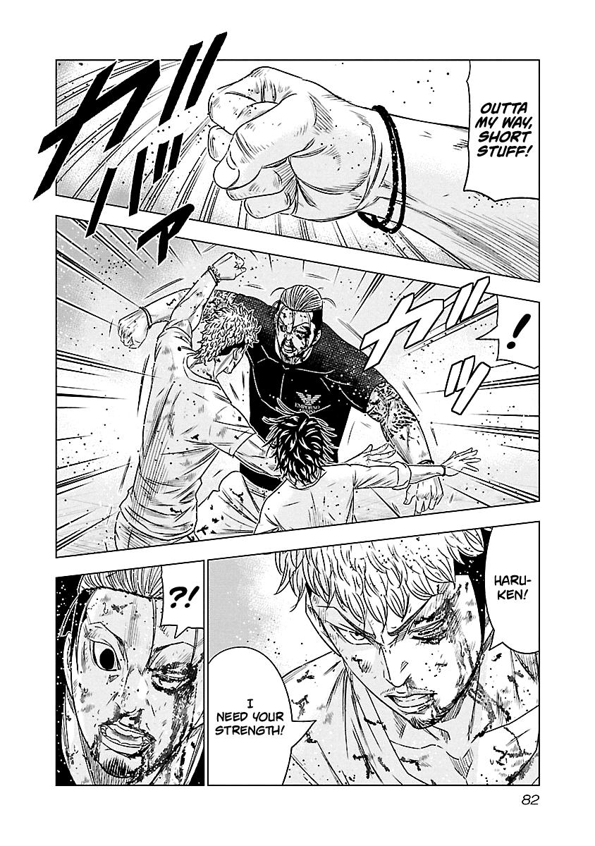 Out (MIZUTA Makoto) Chapter 77 16