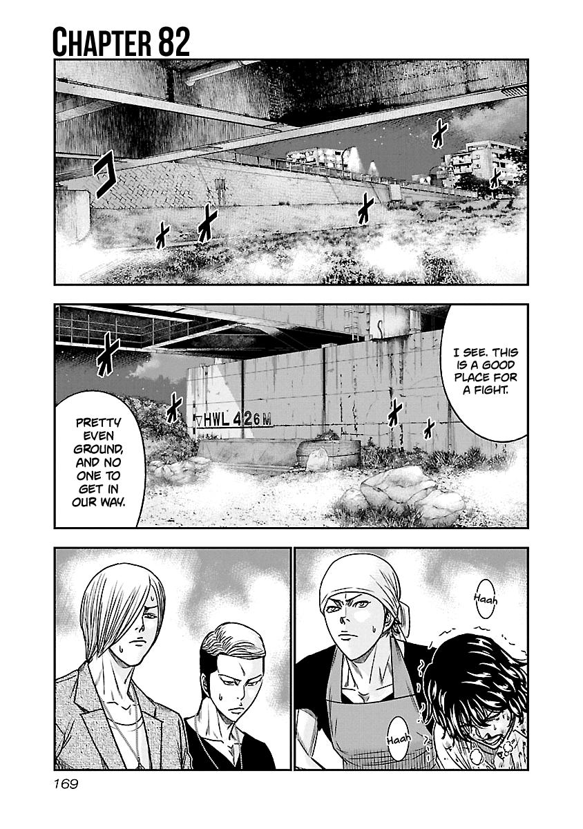 Out (MIZUTA Makoto) Chapter 82 2