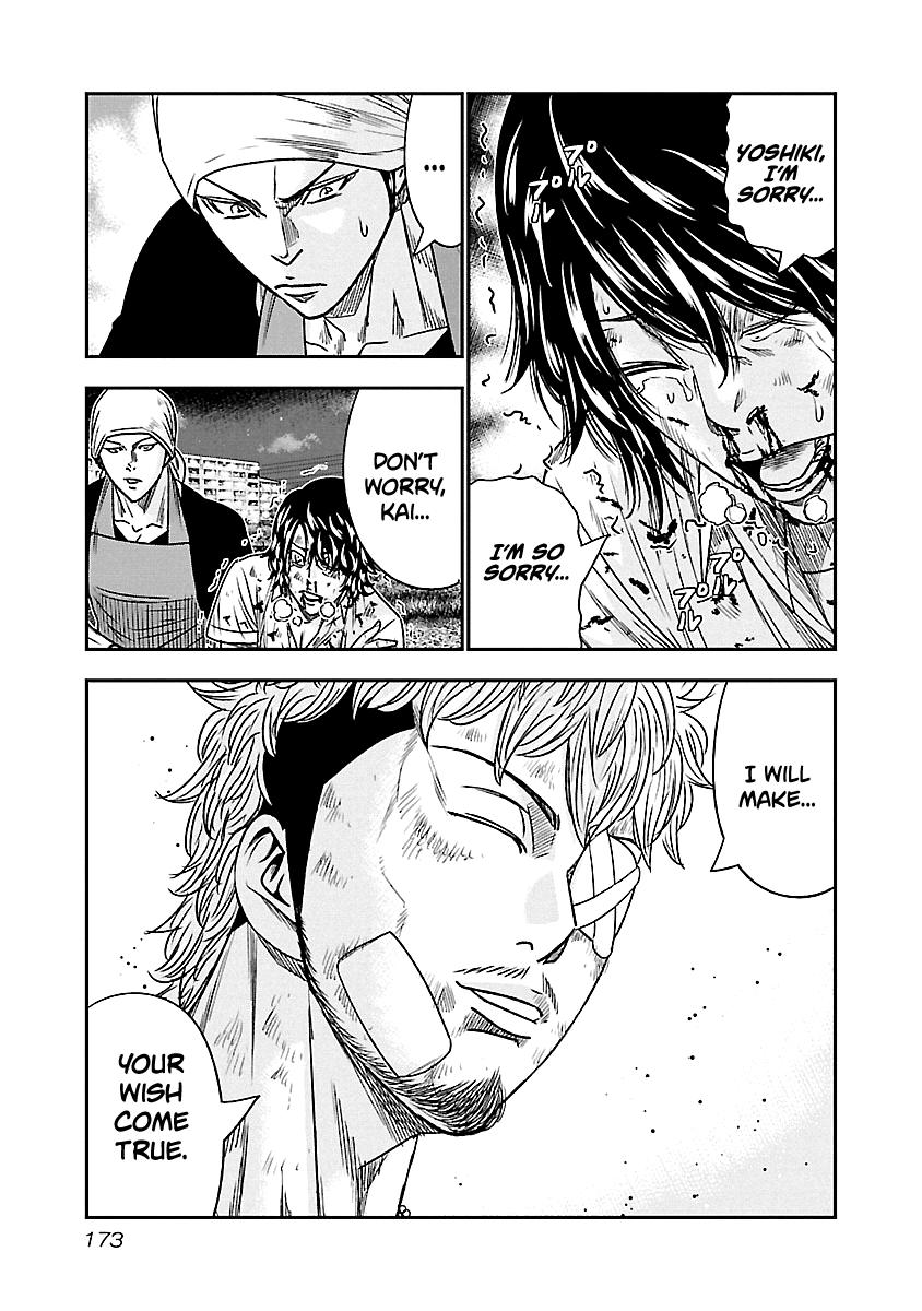 Out (MIZUTA Makoto) Chapter 82 5
