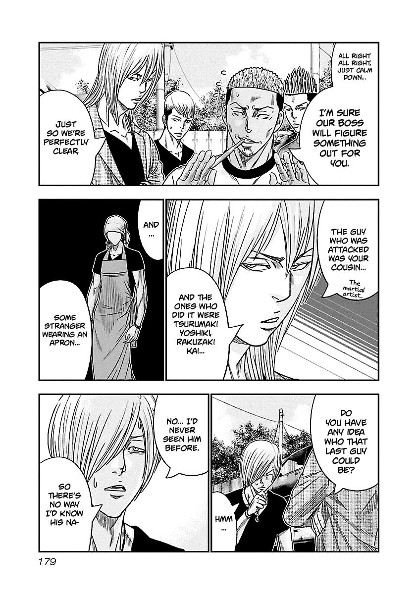 Out (MIZUTA Makoto) Chapter 82 10