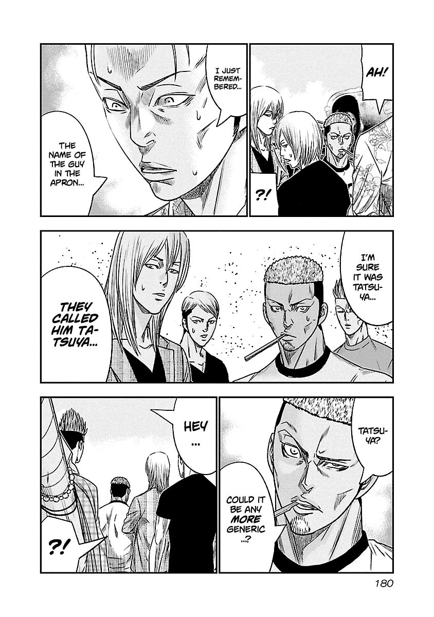 Out (MIZUTA Makoto) Chapter 82 11