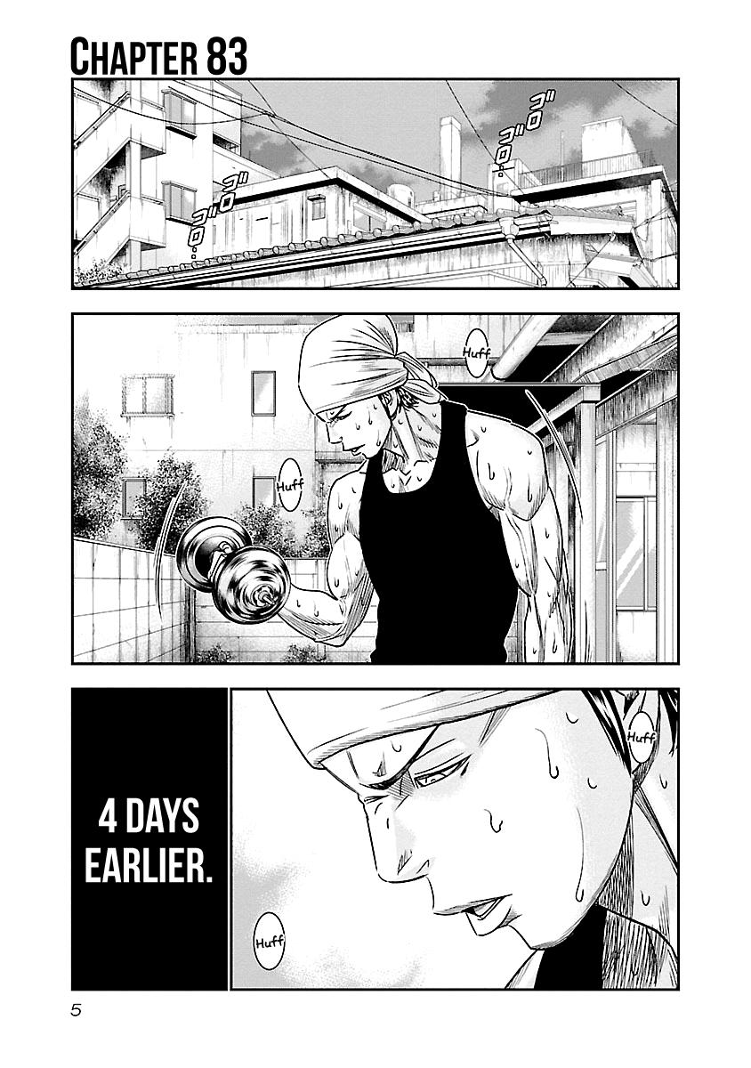Out (MIZUTA Makoto) Chapter 83 7