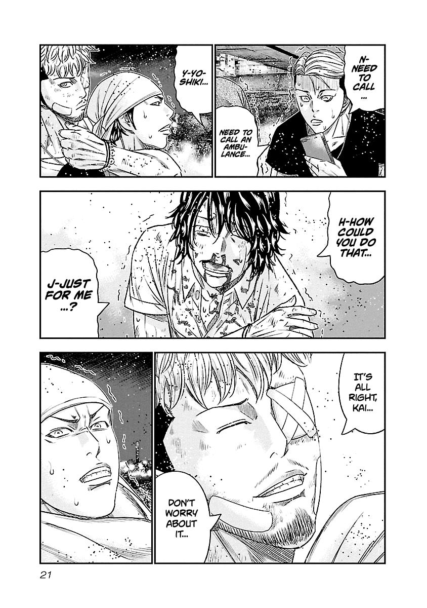 Out (MIZUTA Makoto) Chapter 83 22