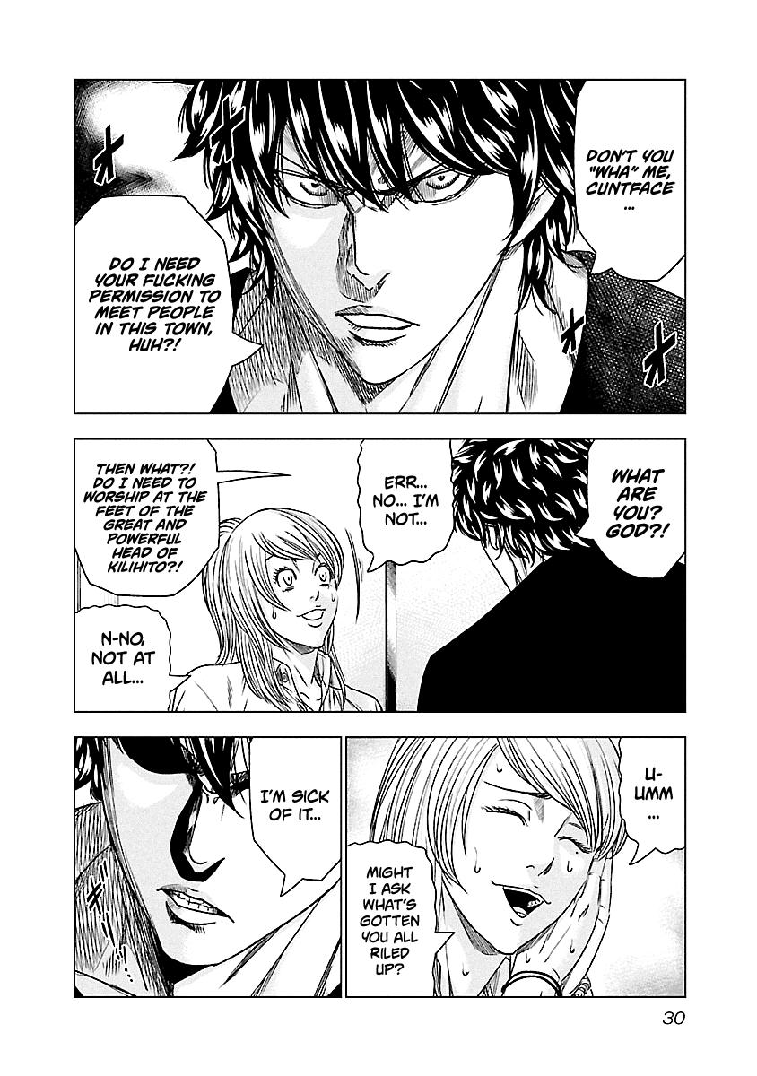 Out (MIZUTA Makoto) Chapter 84 7
