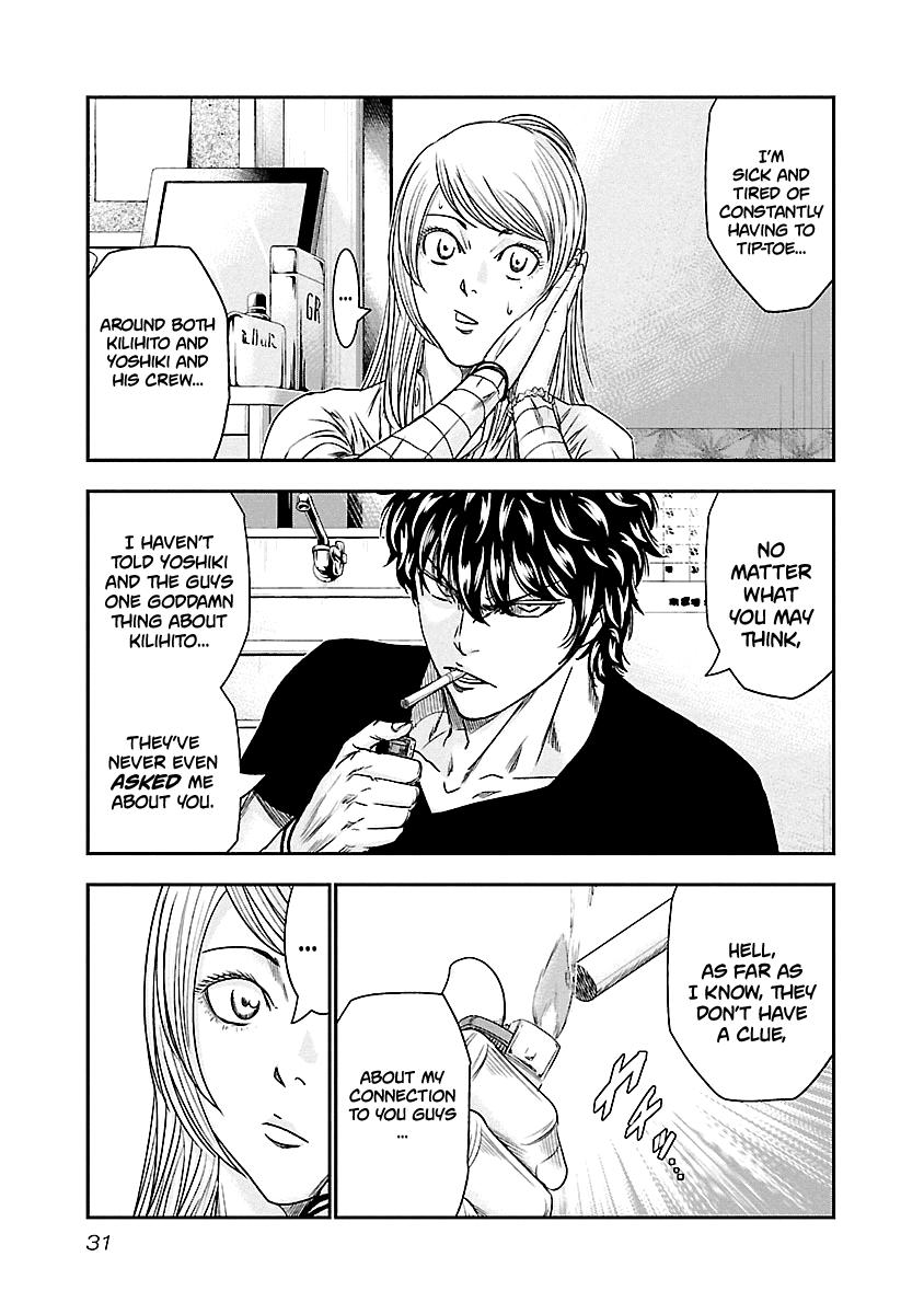 Out (MIZUTA Makoto) Chapter 84 8