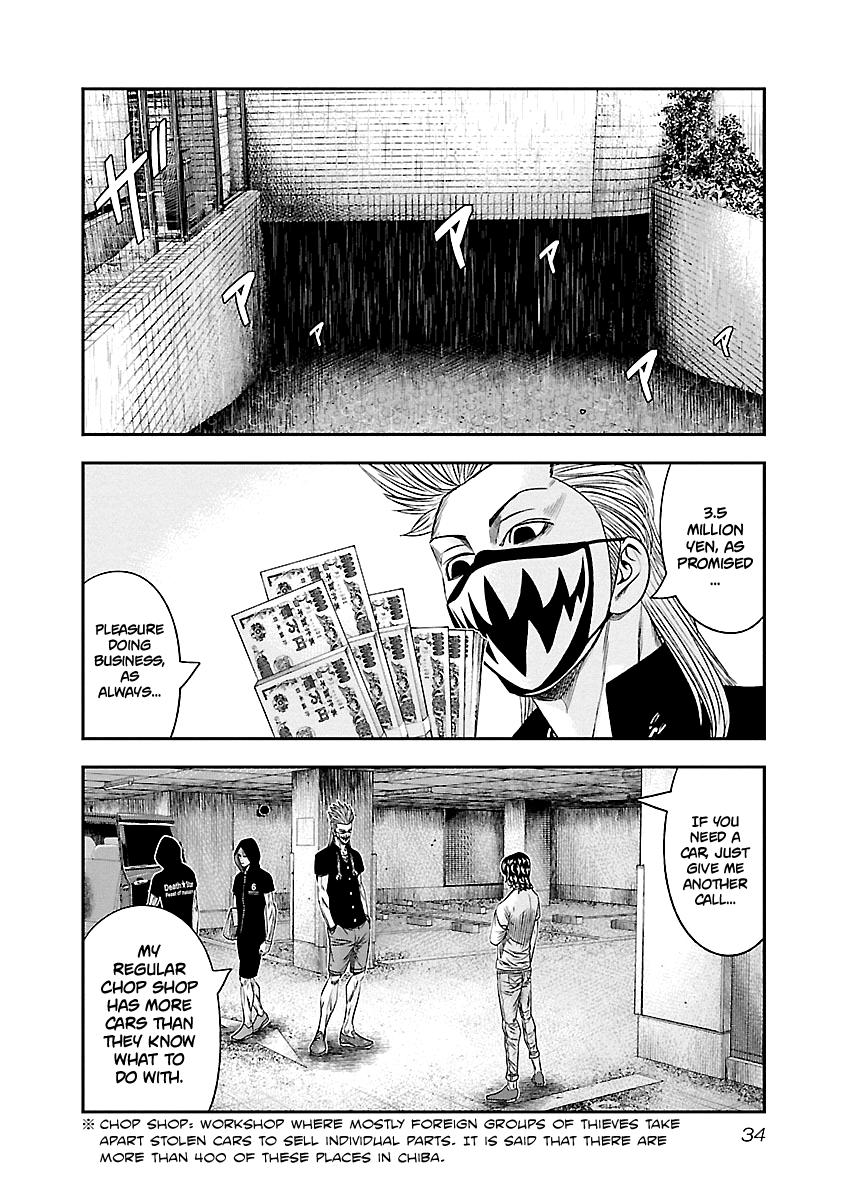 Out (MIZUTA Makoto) Chapter 84 10