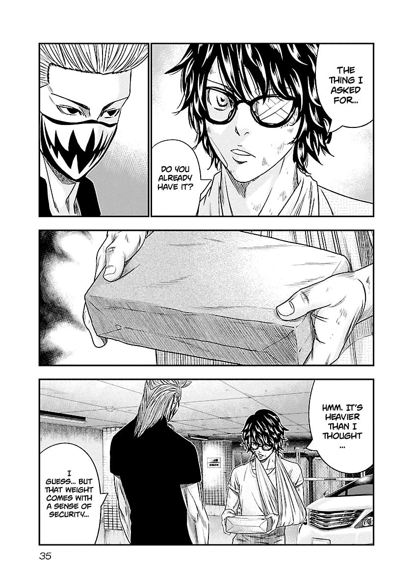 Out (MIZUTA Makoto) Chapter 84 11