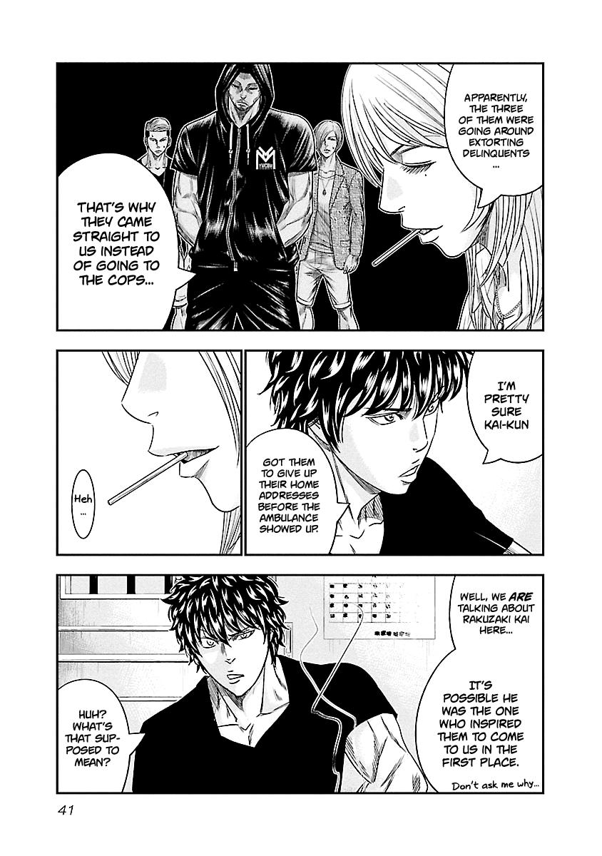 Out (MIZUTA Makoto) Chapter 84 17