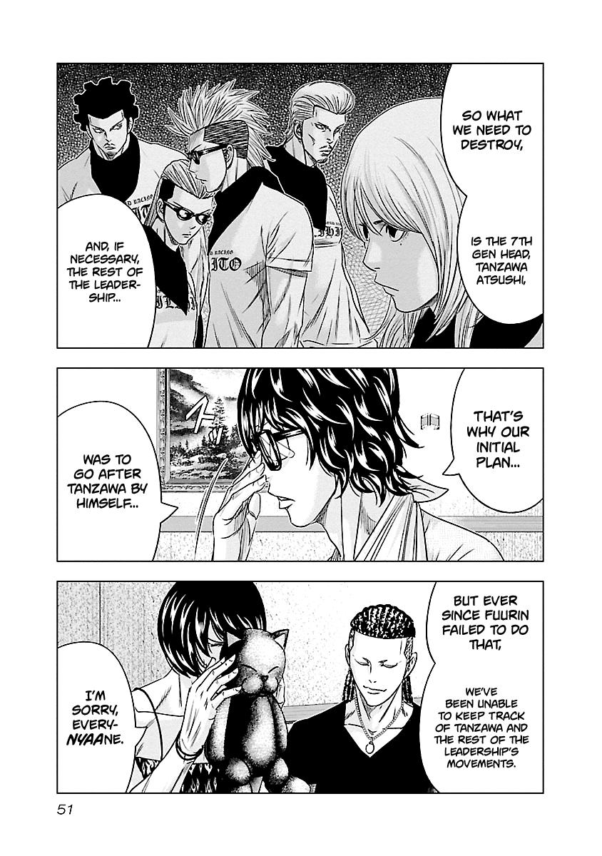 Out (MIZUTA Makoto) Chapter 85 6