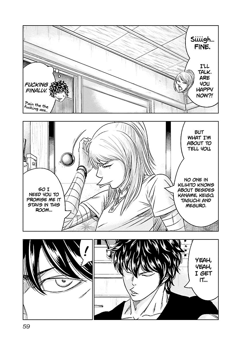Out (MIZUTA Makoto) Chapter 85 14