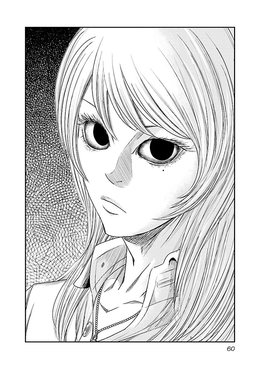 Out (MIZUTA Makoto) Chapter 85 15