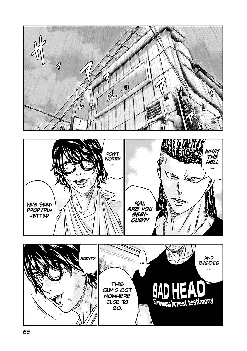 Out (MIZUTA Makoto) Chapter 85 20