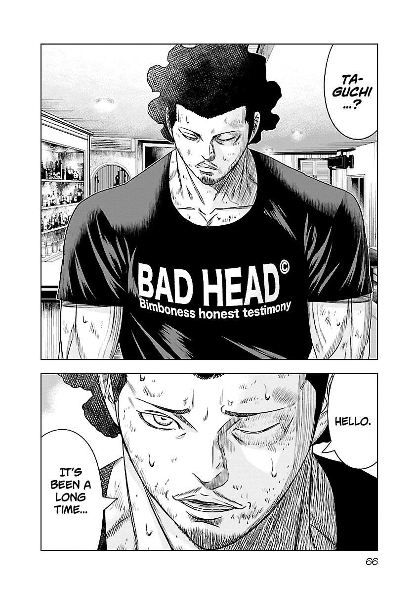 Out (MIZUTA Makoto) Chapter 85 21