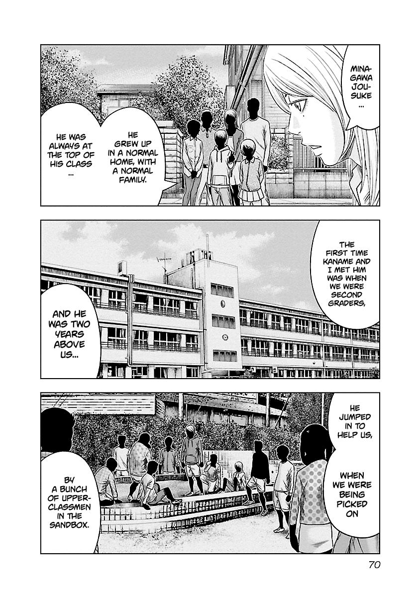 Out (MIZUTA Makoto) Chapter 86 5