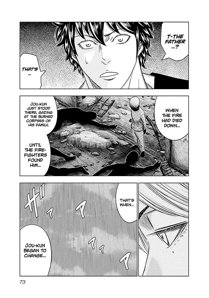 Out (MIZUTA Makoto) Chapter 86 8