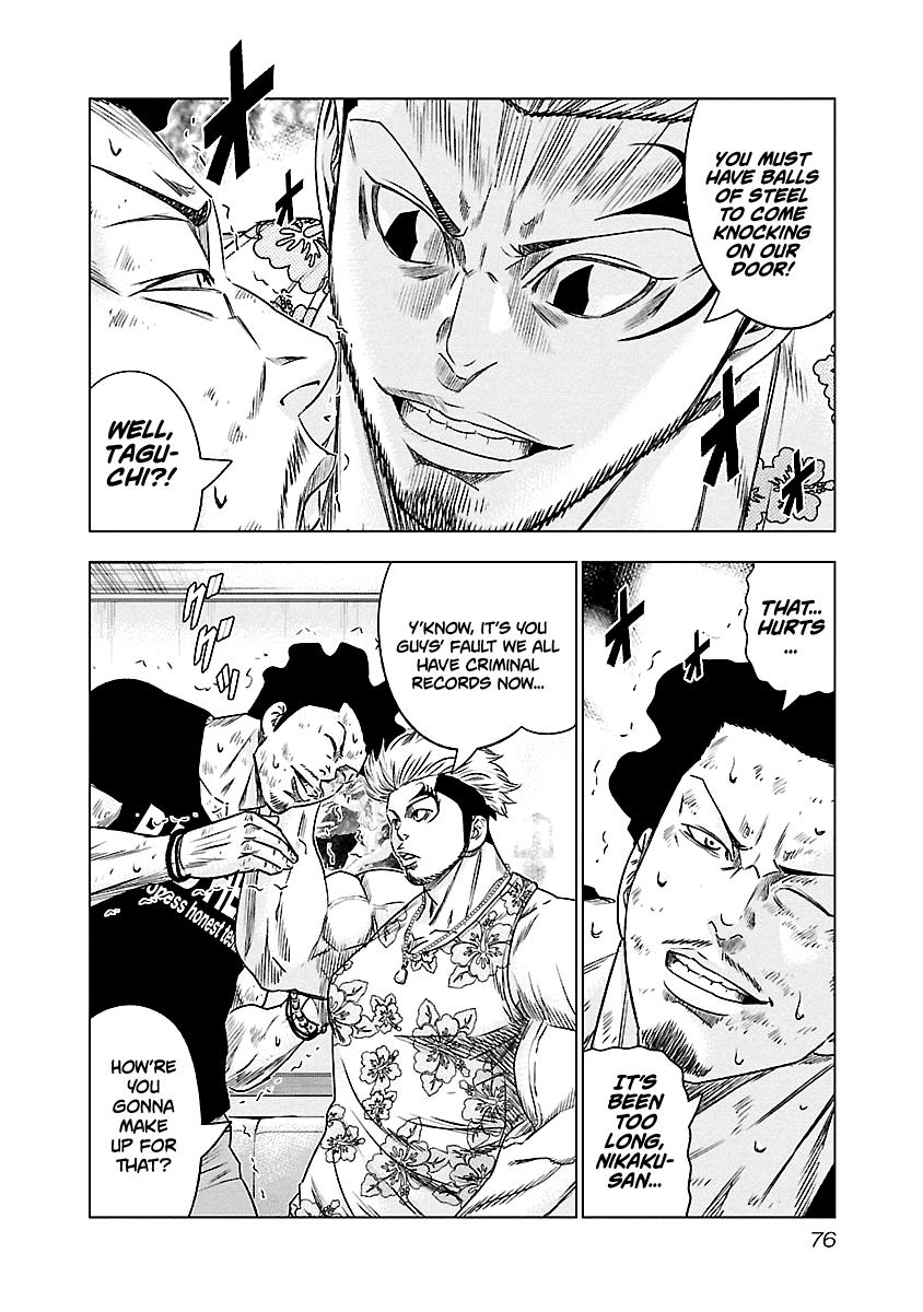 Out (MIZUTA Makoto) Chapter 86 11