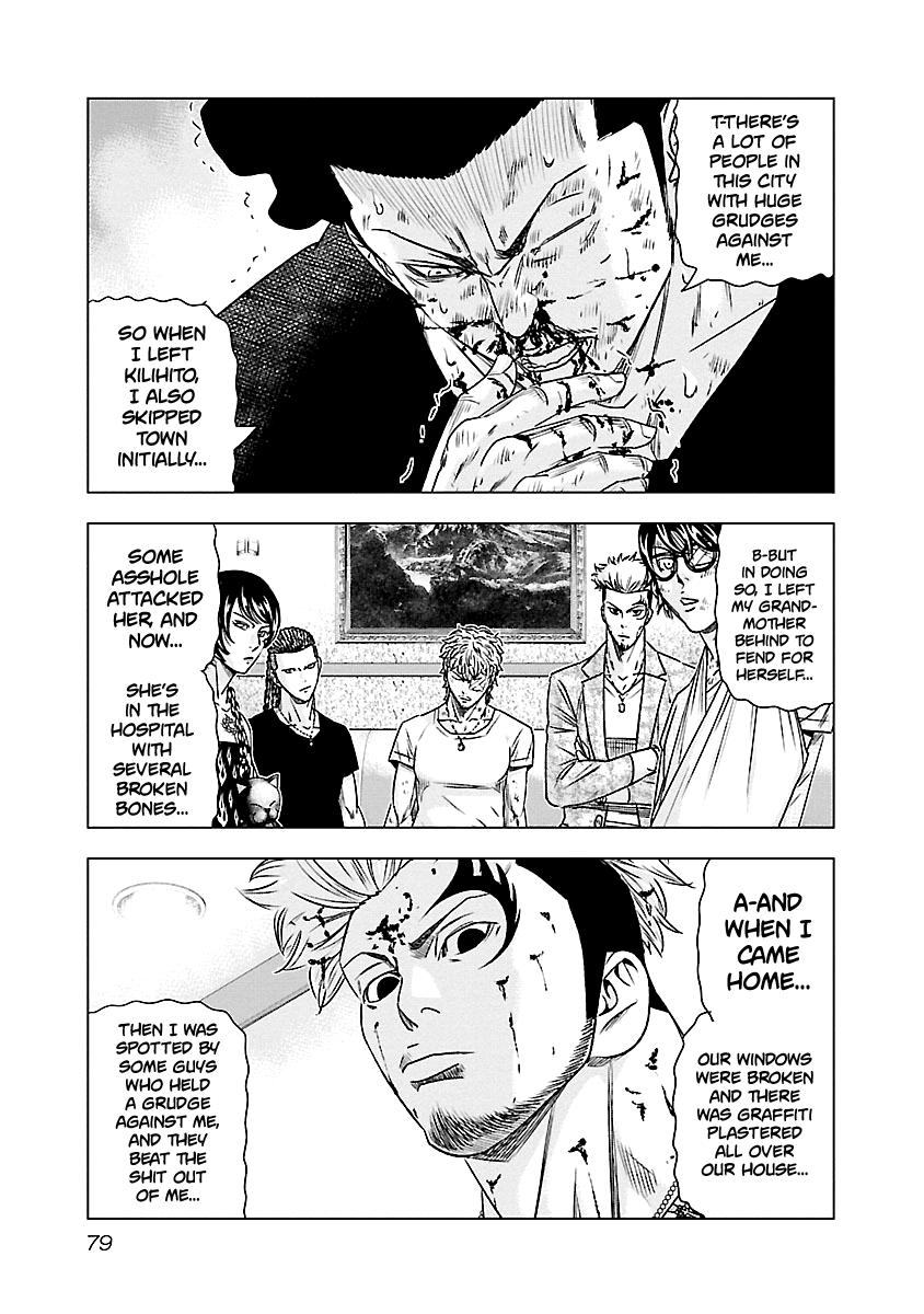 Out (MIZUTA Makoto) Chapter 86 14