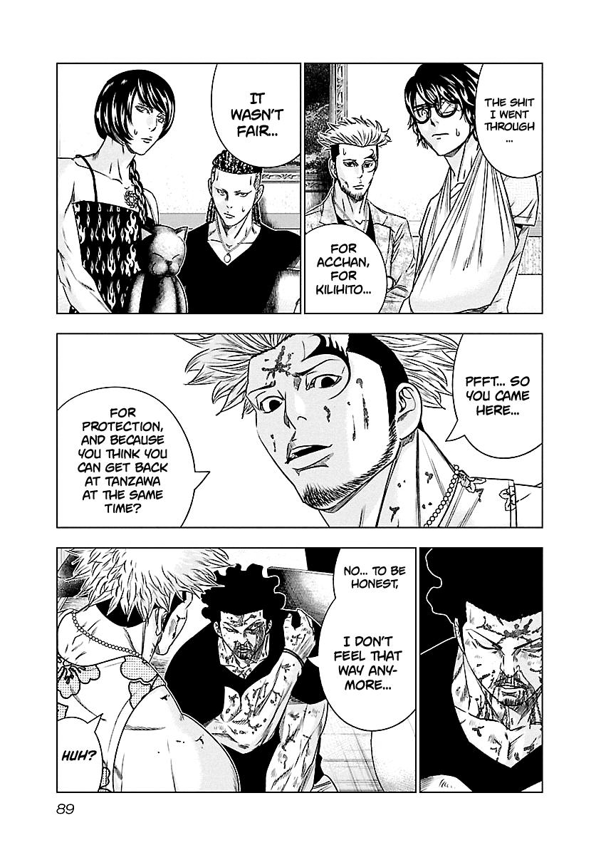 Out (MIZUTA Makoto) Chapter 87 4