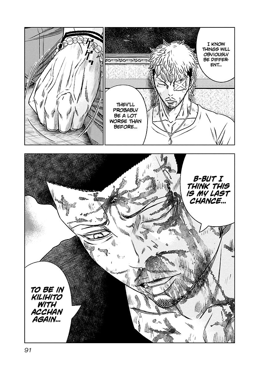 Out (MIZUTA Makoto) Chapter 87 6