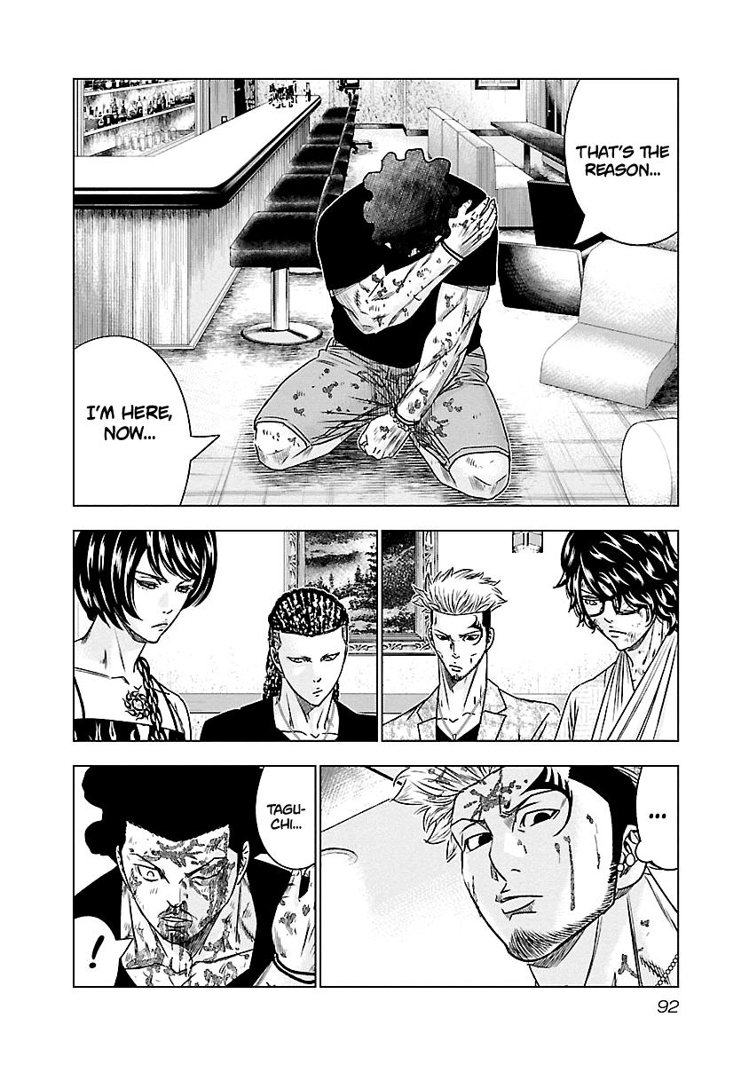 Out (MIZUTA Makoto) Chapter 87 7