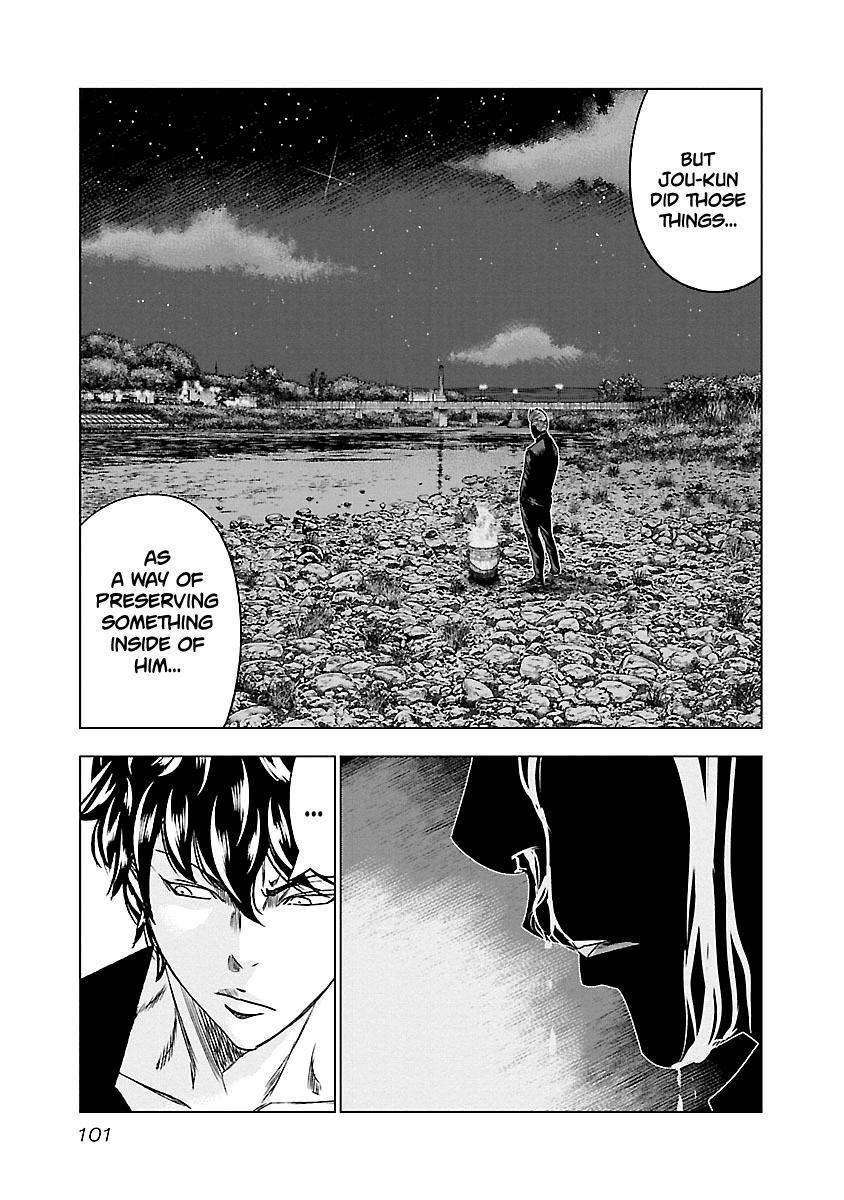 Out (MIZUTA Makoto) Chapter 87 16