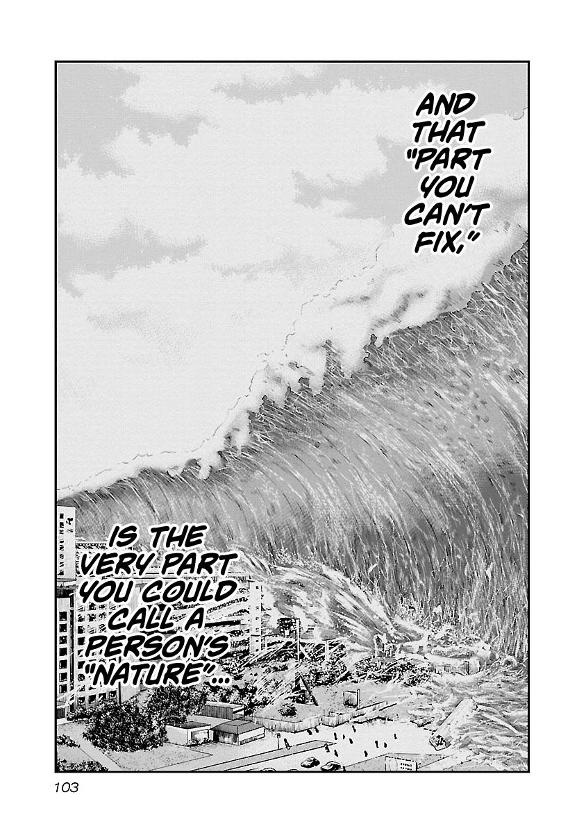 Out (MIZUTA Makoto) Chapter 87 18