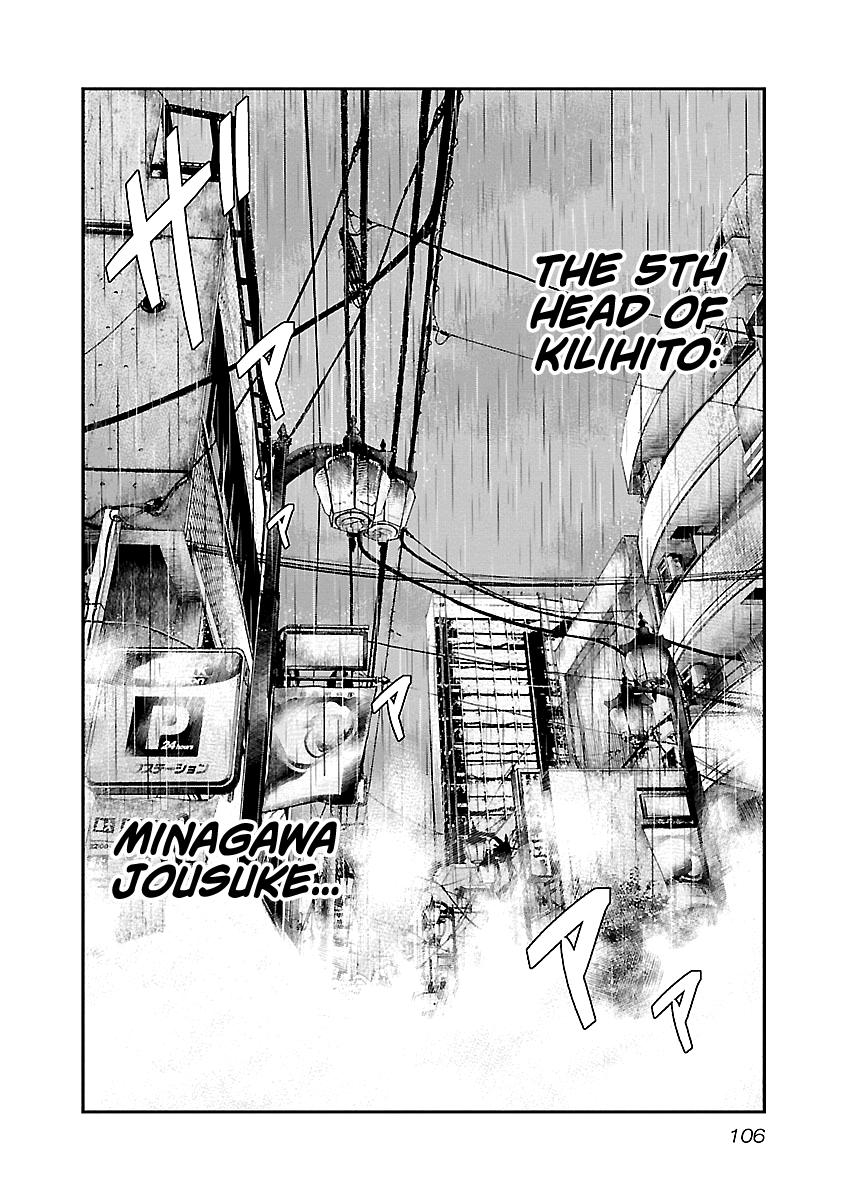 Out (MIZUTA Makoto) Chapter 87 21
