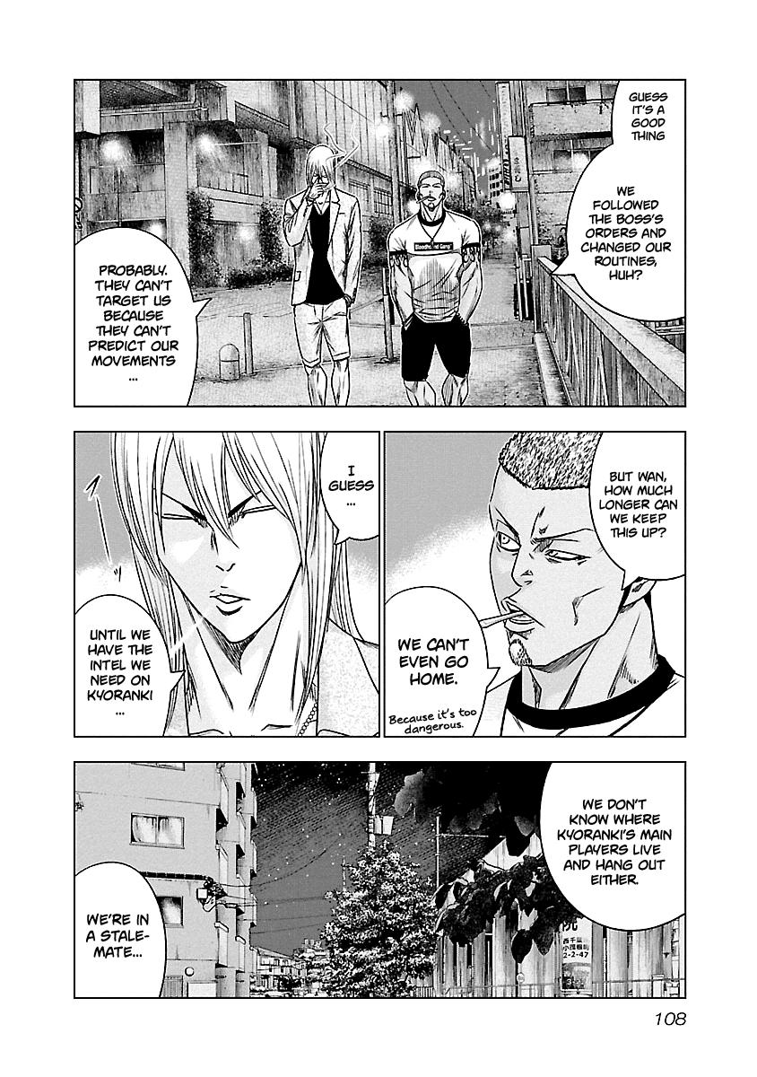 Out (MIZUTA Makoto) Chapter 88 3